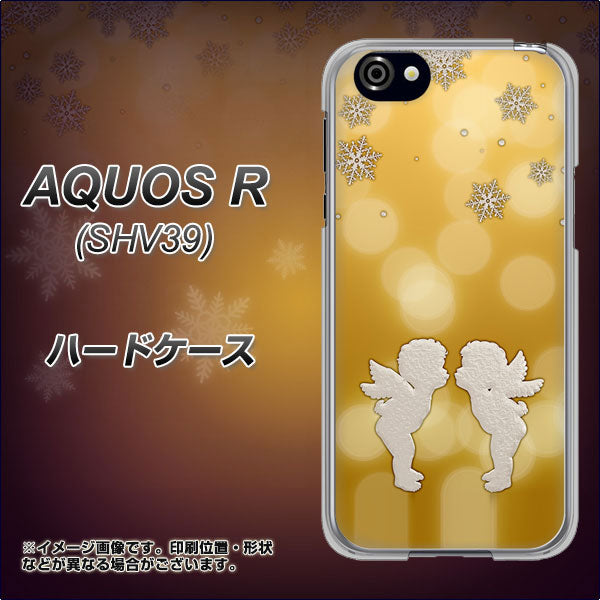 SoftBank アクオスR 605SH 高画質仕上げ 背面印刷 ハードケース【1247 エンジェルkiss(S)】