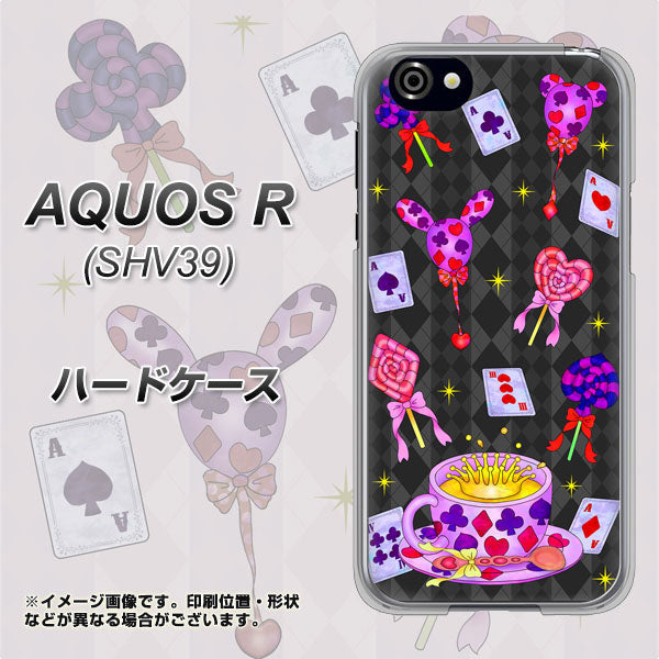 SoftBank アクオスR 605SH 高画質仕上げ 背面印刷 ハードケース【AG818 トランプティー(黒)】