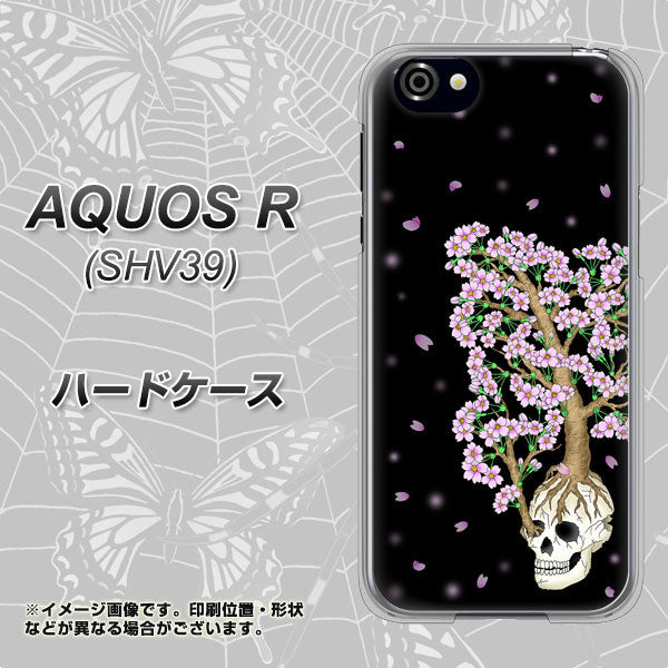 SoftBank アクオスR 605SH 高画質仕上げ 背面印刷 ハードケース【AG829 骸骨桜(黒)】