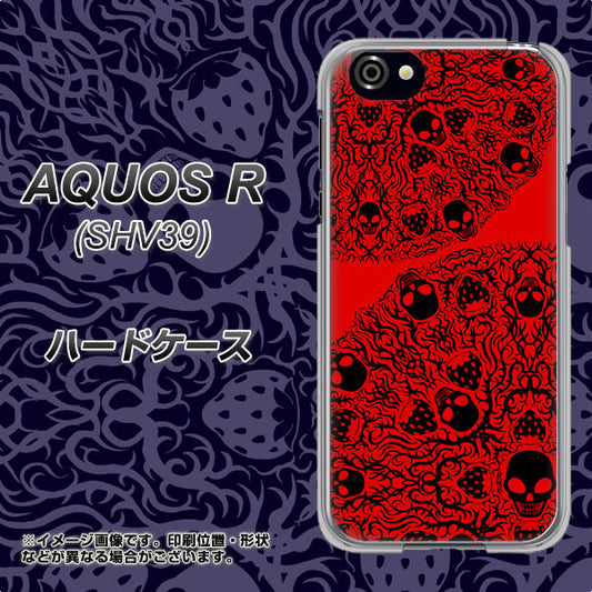 SoftBank アクオスR 605SH 高画質仕上げ 背面印刷 ハードケース【AG835 苺骸骨曼荼羅(赤)】