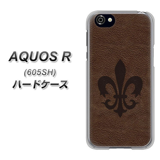 SoftBank アクオスR 605SH 高画質仕上げ 背面印刷 ハードケース【EK823 レザー風ユリ】