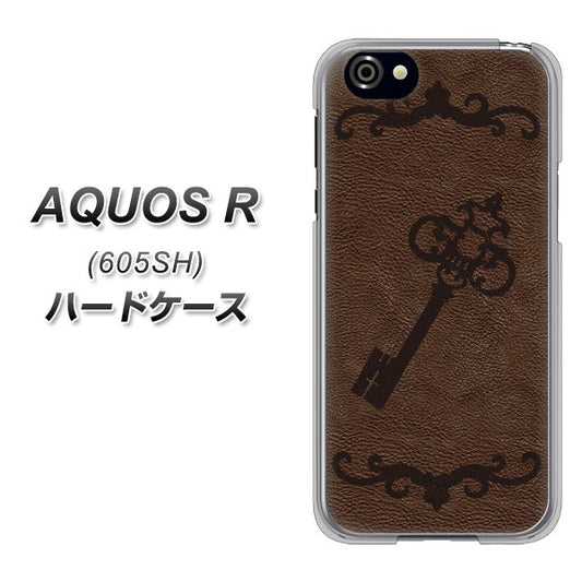 SoftBank アクオスR 605SH 高画質仕上げ 背面印刷 ハードケース【EK824 レザー風アンティークキー】