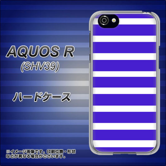 SoftBank アクオスR 605SH 高画質仕上げ 背面印刷 ハードケース【EK880 ボーダーライトブルー】