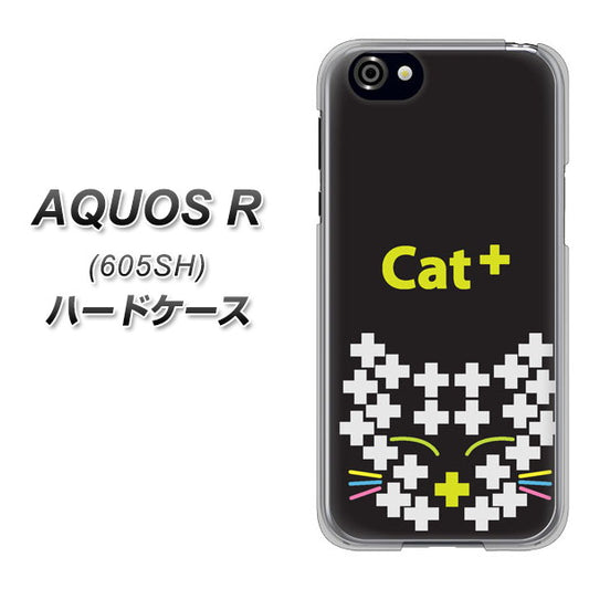 SoftBank アクオスR 605SH 高画質仕上げ 背面印刷 ハードケース【IA807 Cat+】