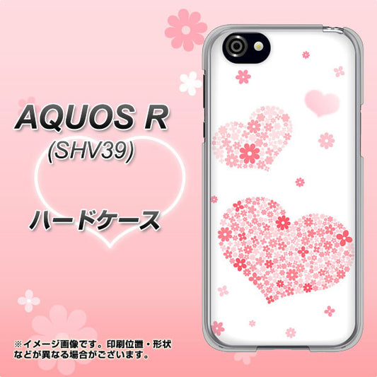SoftBank アクオスR 605SH 高画質仕上げ 背面印刷 ハードケース【SC824 ピンクのハート】