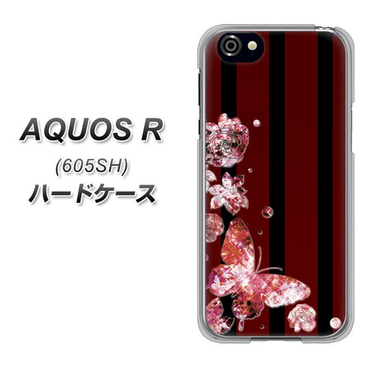 AQUOS R 605SH SoftBank VA814 宝石と蝶 ハードケース 背面印刷