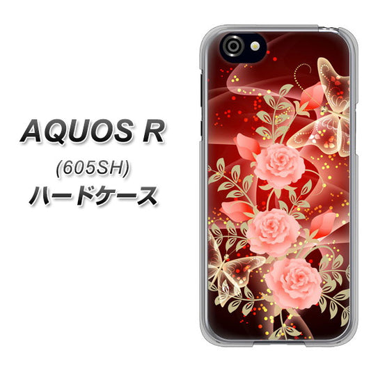 AQUOS R 605SH SoftBank VA824 魅惑の蝶とピンクのバラ ハードケース 背面印刷