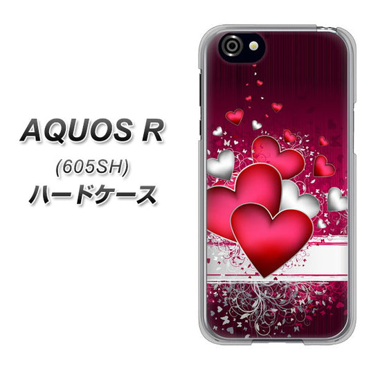AQUOS R 605SH SoftBank VA835 ハートの息吹 ハードケース 背面印刷