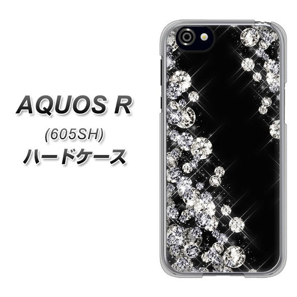 SoftBank アクオスR 605SH 高画質仕上げ 背面印刷 ハードケース【VA871 ダイヤモンドフレーム】