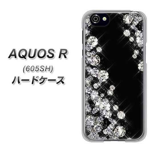 AQUOS R 605SH SoftBank VA871 ダイヤモンドフレーム ハードケース 背面印刷