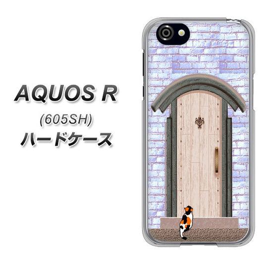 AQUOS R 605SH SoftBank YA952 石ドア02 素材クリア ハードケース 背面印刷