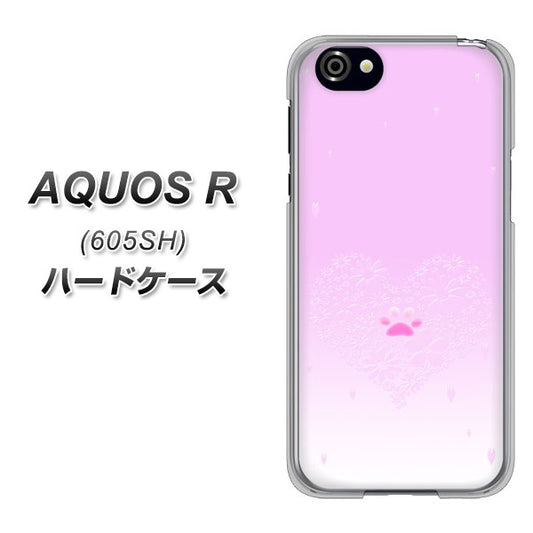 SoftBank アクオスR 605SH 高画質仕上げ 背面印刷 ハードケース【YA955 ハート02 素材ホワイト】