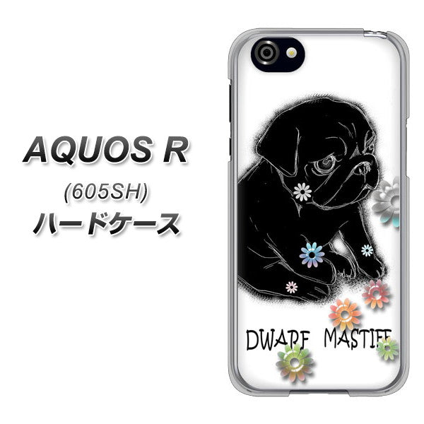 SoftBank アクオスR 605SH 高画質仕上げ 背面印刷 ハードケース【YD859 パグ05】