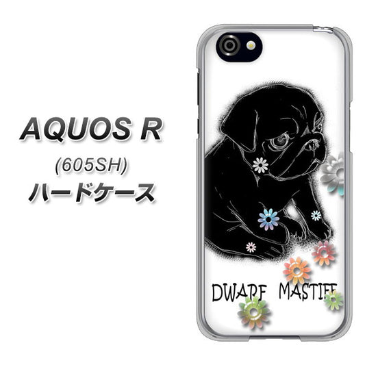 SoftBank アクオスR 605SH 高画質仕上げ 背面印刷 ハードケース【YD859 パグ05】