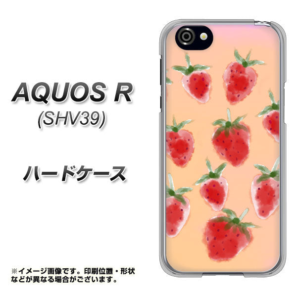SoftBank アクオスR 605SH 高画質仕上げ 背面印刷 ハードケース【YJ179 イチゴ 水彩179】