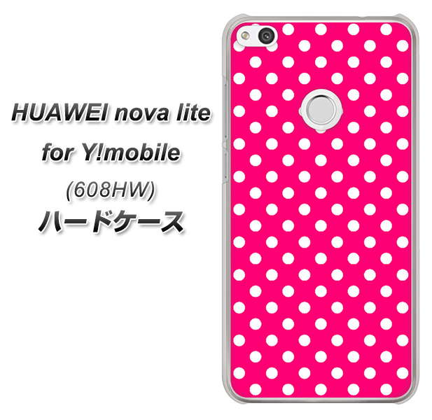 HUAWEI nova lite for Y!mobile 608HW 高画質仕上げ 背面印刷 ハードケース【056 シンプル柄(水玉) ピンク】