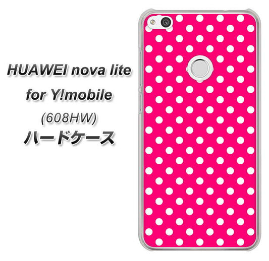 HUAWEI nova lite for Y!mobile 608HW 高画質仕上げ 背面印刷 ハードケース【056 シンプル柄(水玉) ピンク】