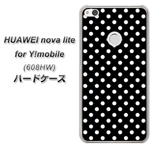 HUAWEI nova lite for Y!mobile 608HW 高画質仕上げ 背面印刷 ハードケース【059 シンプル柄(水玉) ブラック】