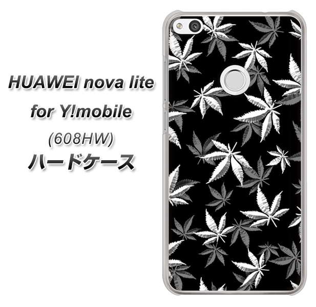 HUAWEI nova lite for Y!mobile 608HW 高画質仕上げ 背面印刷 ハードケース【064 モノトーン大麻ブラック】