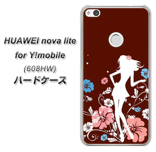 HUAWEI nova lite for Y!mobile 608HW 高画質仕上げ 背面印刷 ハードケース【110 ハイビスカスと少女】