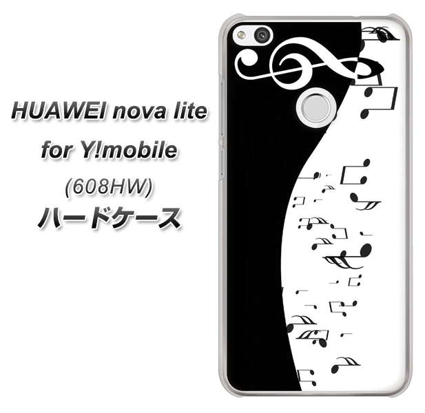 HUAWEI nova lite for Y!mobile 608HW 高画質仕上げ 背面印刷 ハードケース【114 モノトーンのリズム】