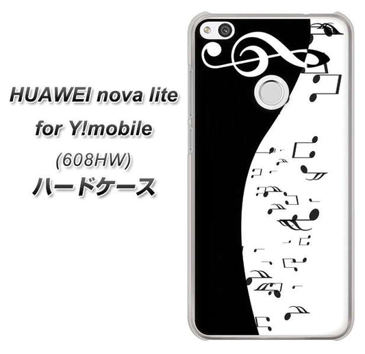 HUAWEI nova lite for Y!mobile 608HW 高画質仕上げ 背面印刷 ハードケース【114 モノトーンのリズム】