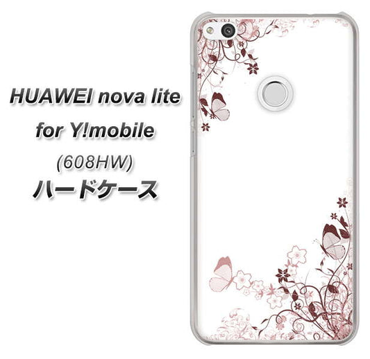 HUAWEI nova lite for Y!mobile 608HW 高画質仕上げ 背面印刷 ハードケース【142 桔梗と桜と蝶】