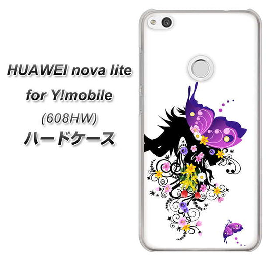 HUAWEI nova lite for Y!mobile 608HW 高画質仕上げ 背面印刷 ハードケース【146 蝶の精と春の花】