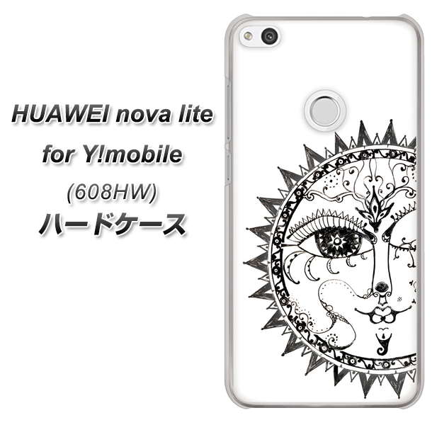 HUAWEI nova lite for Y!mobile 608HW 高画質仕上げ 背面印刷 ハードケース【207 太陽神】