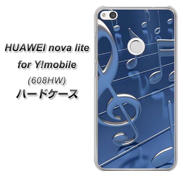 HUAWEI nova lite for Y!mobile 608HW 高画質仕上げ 背面印刷 ハードケース【286 3D 音符】