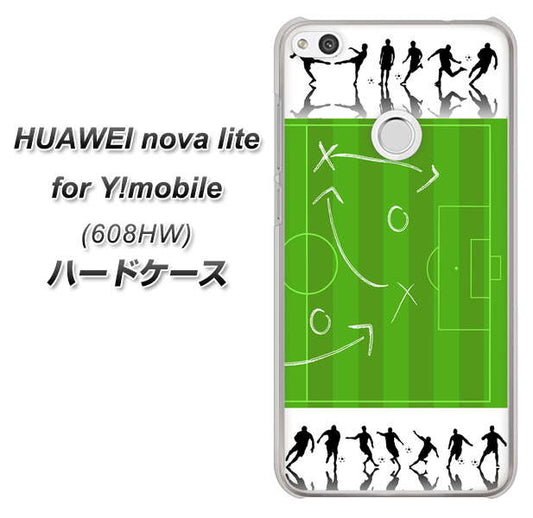 HUAWEI nova lite for Y!mobile 608HW 高画質仕上げ 背面印刷 ハードケース【304 サッカー戦略ボード】