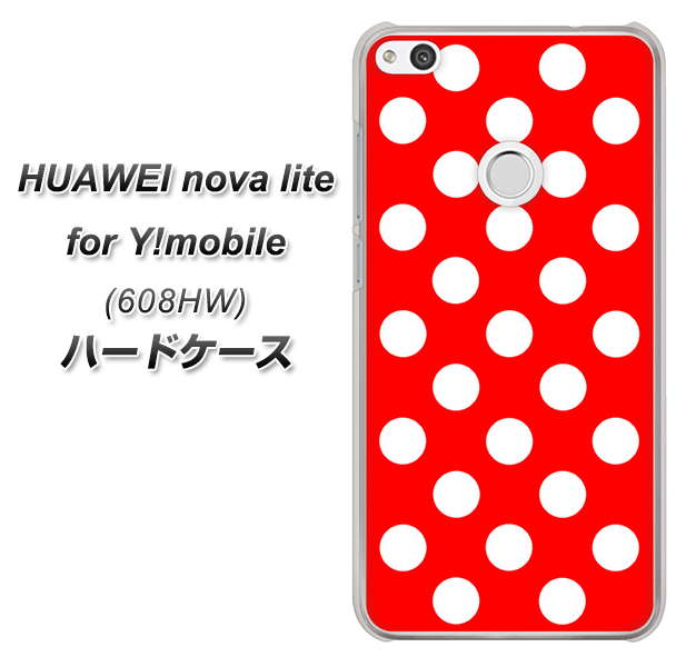 HUAWEI nova lite for Y!mobile 608HW 高画質仕上げ 背面印刷 ハードケース【331 シンプル柄(水玉)レッドBig】