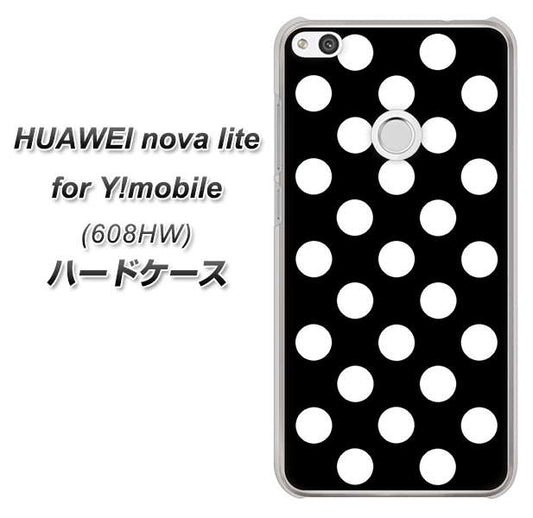 HUAWEI nova lite for Y!mobile 608HW 高画質仕上げ 背面印刷 ハードケース【332 シンプル柄(水玉)ブラックBig】