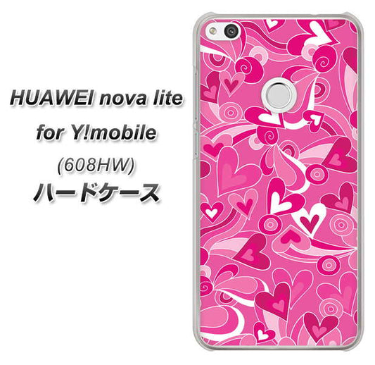 HUAWEI nova lite for Y!mobile 608HW 高画質仕上げ 背面印刷 ハードケース【383 ピンクのハート】