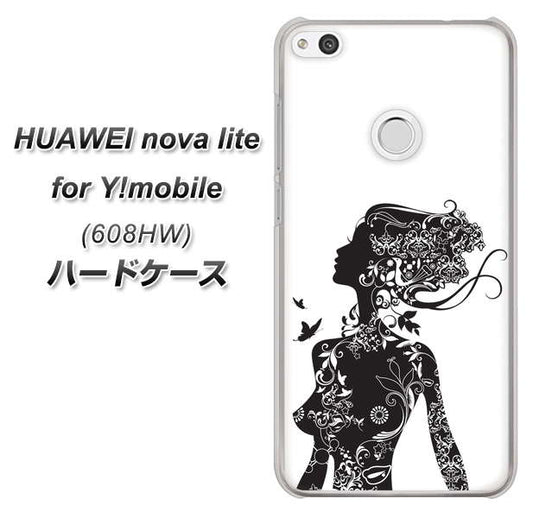 HUAWEI nova lite for Y!mobile 608HW 高画質仕上げ 背面印刷 ハードケース【384 ボディアート】