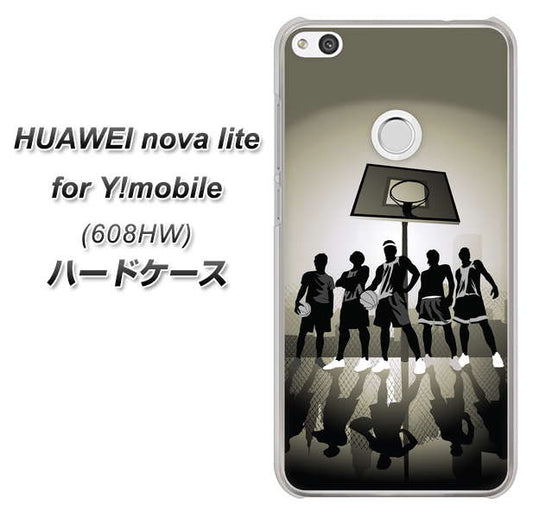 HUAWEI nova lite for Y!mobile 608HW 高画質仕上げ 背面印刷 ハードケース【389 クールバスケ】