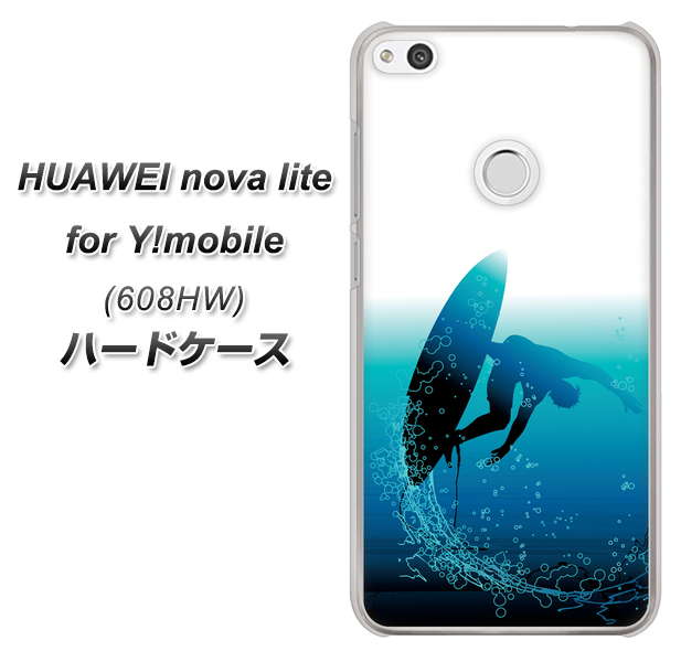 HUAWEI nova lite for Y!mobile 608HW 高画質仕上げ 背面印刷 ハードケース【416 カットバック】