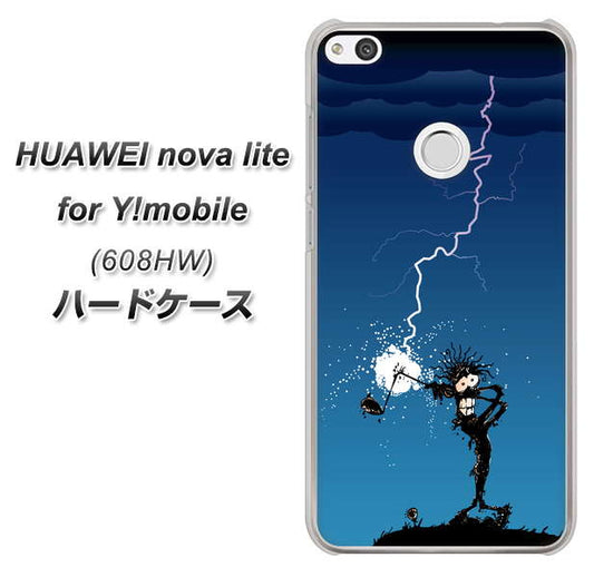 HUAWEI nova lite for Y!mobile 608HW 高画質仕上げ 背面印刷 ハードケース【417 ゴルファーの苦難】