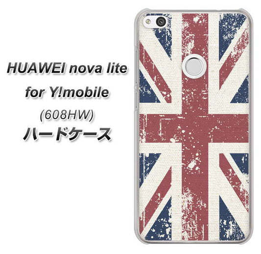 HUAWEI nova lite for Y!mobile 608HW 高画質仕上げ 背面印刷 ハードケース【506 ユニオンジャック ビンテージ】