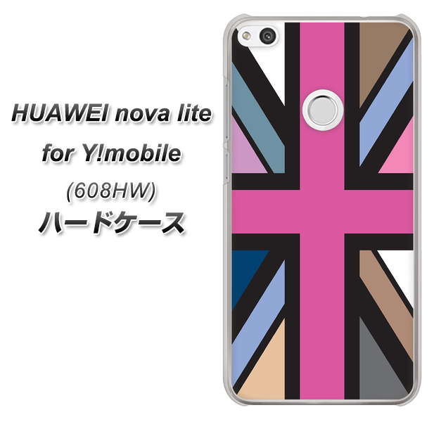 HUAWEI nova lite for Y!mobile 608HW 高画質仕上げ 背面印刷 ハードケース【507 ユニオンジャック デスカラー】