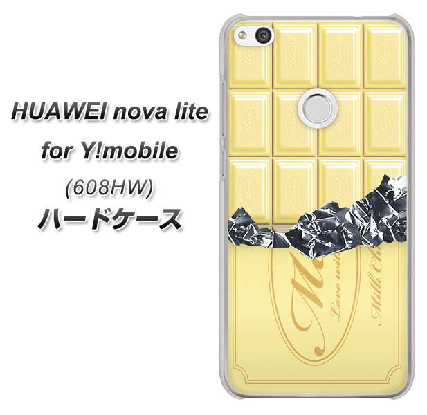 HUAWEI nova lite for Y!mobile 608HW 高画質仕上げ 背面印刷 ハードケース【553 板チョコ-ホワイト】