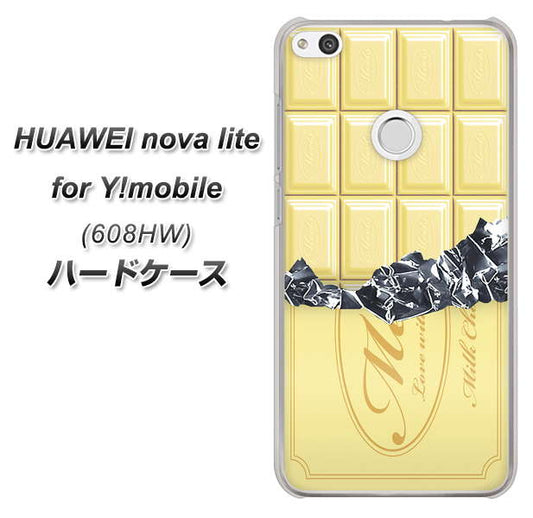 HUAWEI nova lite for Y!mobile 608HW 高画質仕上げ 背面印刷 ハードケース【553 板チョコ-ホワイト】