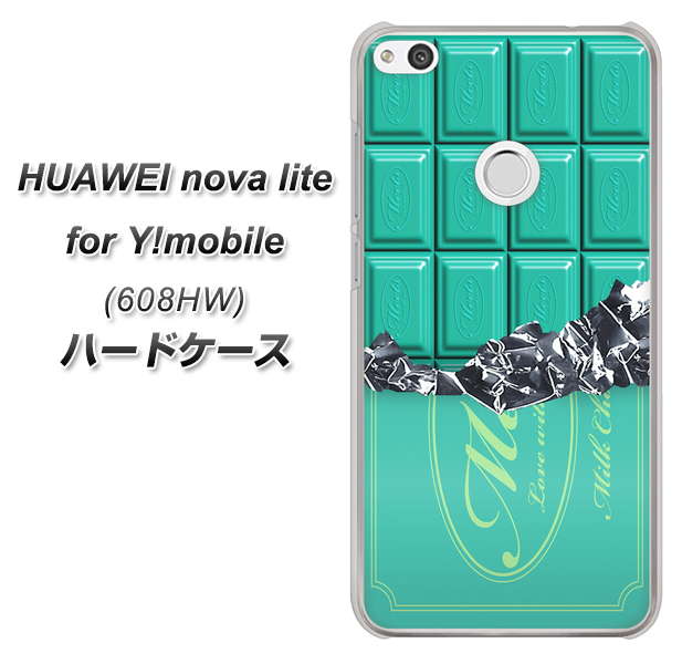HUAWEI nova lite for Y!mobile 608HW 高画質仕上げ 背面印刷 ハードケース【554 板チョコ-ミント】