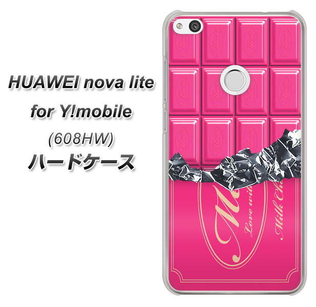 HUAWEI nova lite for Y!mobile 608HW 高画質仕上げ 背面印刷 ハードケース【555 板チョコ-ストロベリー】