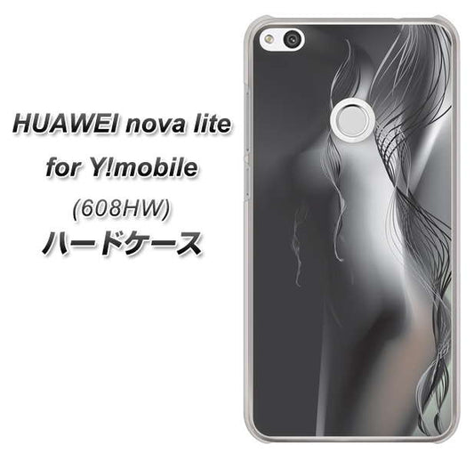 HUAWEI nova lite for Y!mobile 608HW 高画質仕上げ 背面印刷 ハードケース【566 ボディウォール】