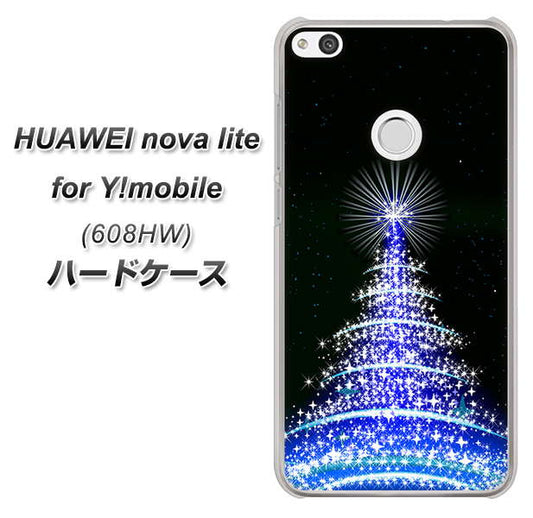 HUAWEI nova lite for Y!mobile 608HW 高画質仕上げ 背面印刷 ハードケース【589 ブルーライトツリー】