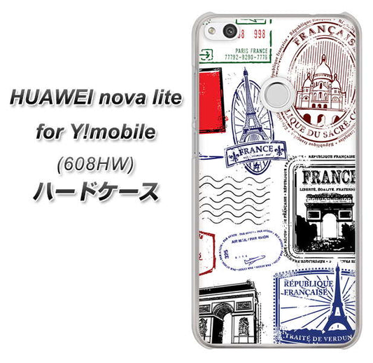 HUAWEI nova lite for Y!mobile 608HW 高画質仕上げ 背面印刷 ハードケース【592 FRANCE】
