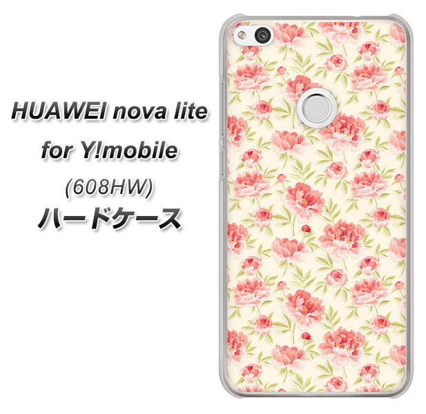 HUAWEI nova lite for Y!mobile 608HW 高画質仕上げ 背面印刷 ハードケース【593 北欧の小花S】