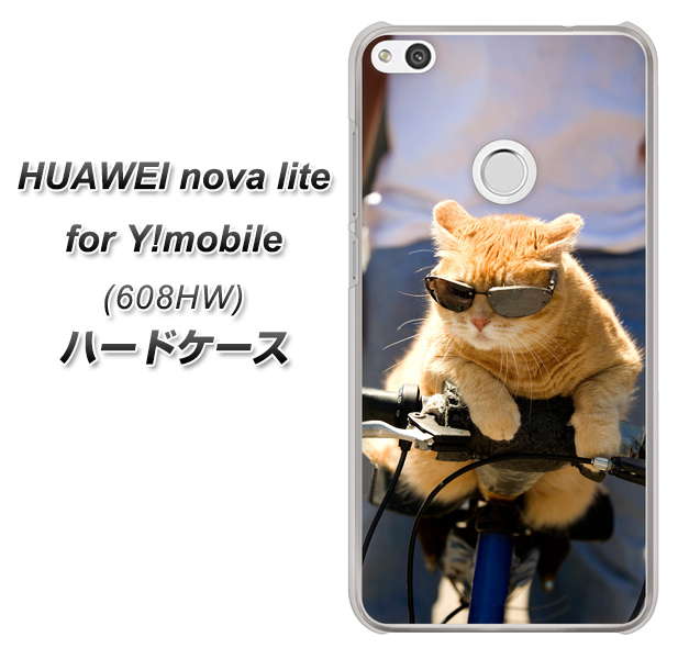 HUAWEI nova lite for Y!mobile 608HW 高画質仕上げ 背面印刷 ハードケース【595 にゃんとサイクル】