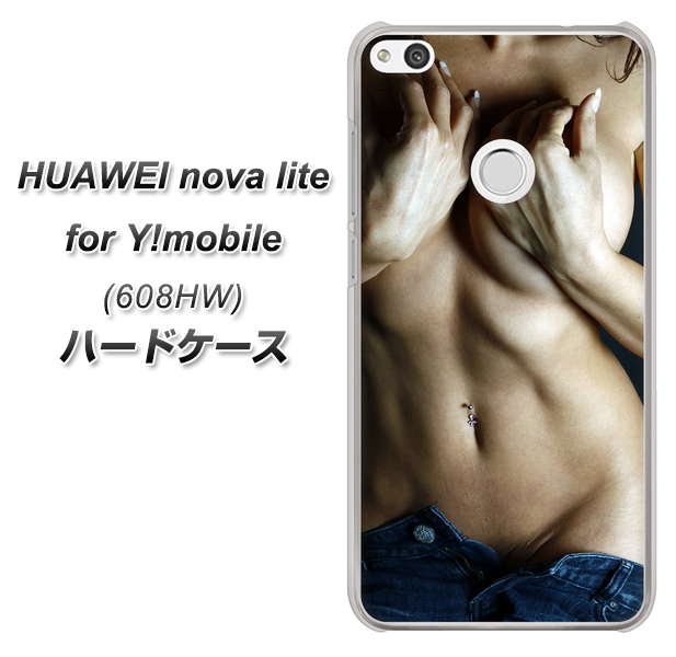 HUAWEI nova lite for Y!mobile 608HW 高画質仕上げ 背面印刷 ハードケース【602 ボディライン】